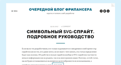 Desktop Screenshot of dreamhelg.ru