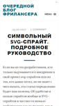 Mobile Screenshot of dreamhelg.ru