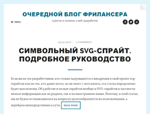 Tablet Screenshot of dreamhelg.ru